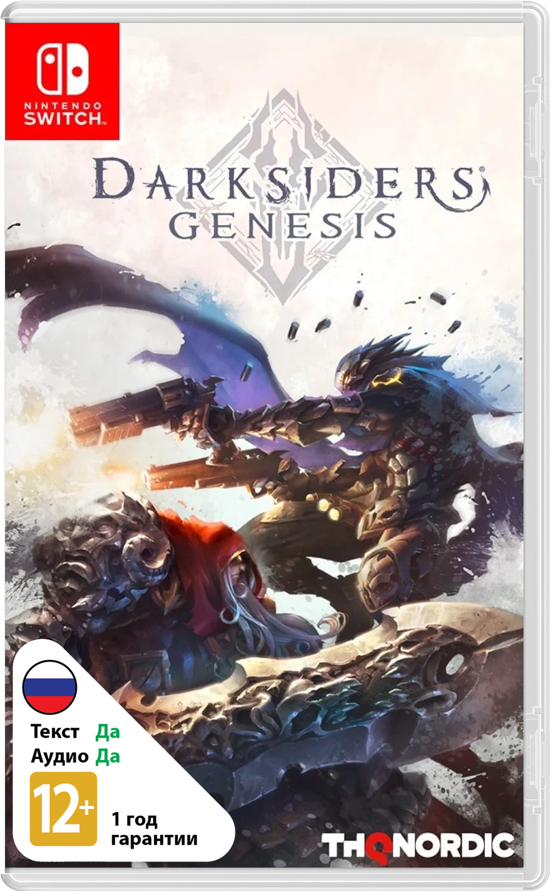 Darksiders: Genesis (Б/У) [NSwitch]
