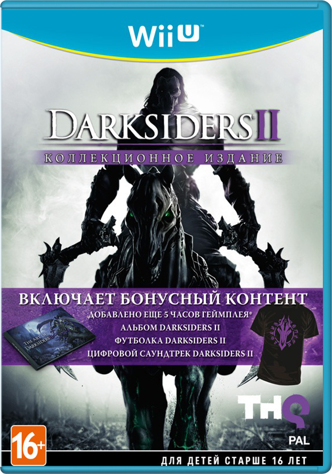 Darksiders II (2) - Коллекционное Издание [Wii U]