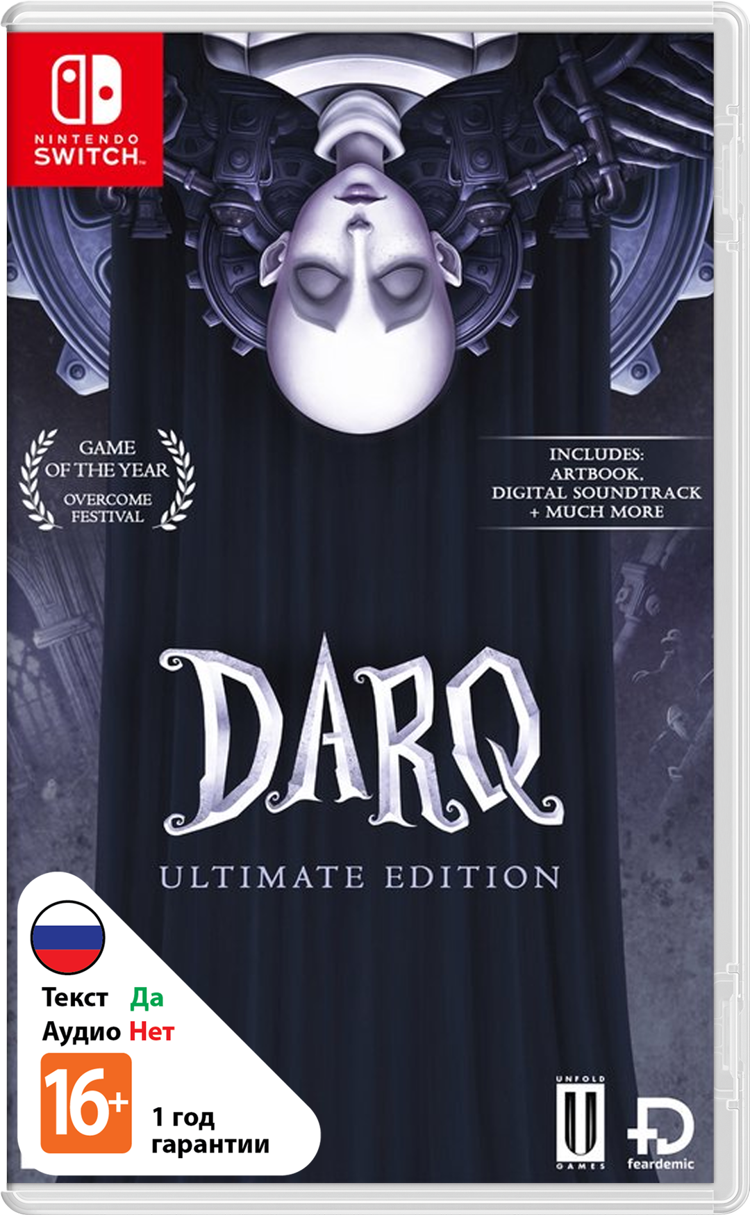 DARQ - Ultimate Edition [NSwitch]