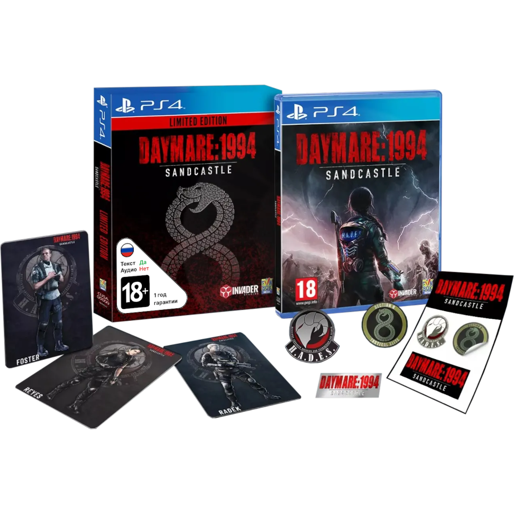 Daymare: 1994 Sandcastle - Limited Edition (Б/У) [PS4]