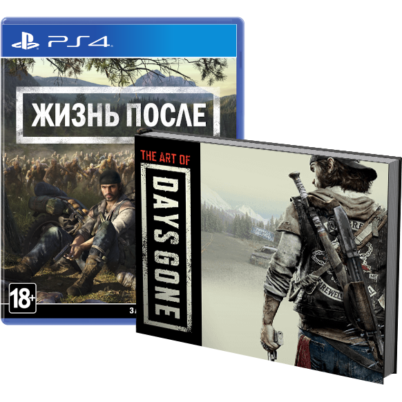 Days Gone (Б/У) (игра и артбук) [PS4]