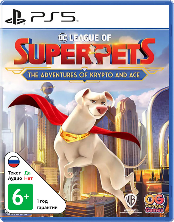 DC Лига Суперпитомцы: Приключения Крипто и Туза (League of Super-Pets) [PS5]