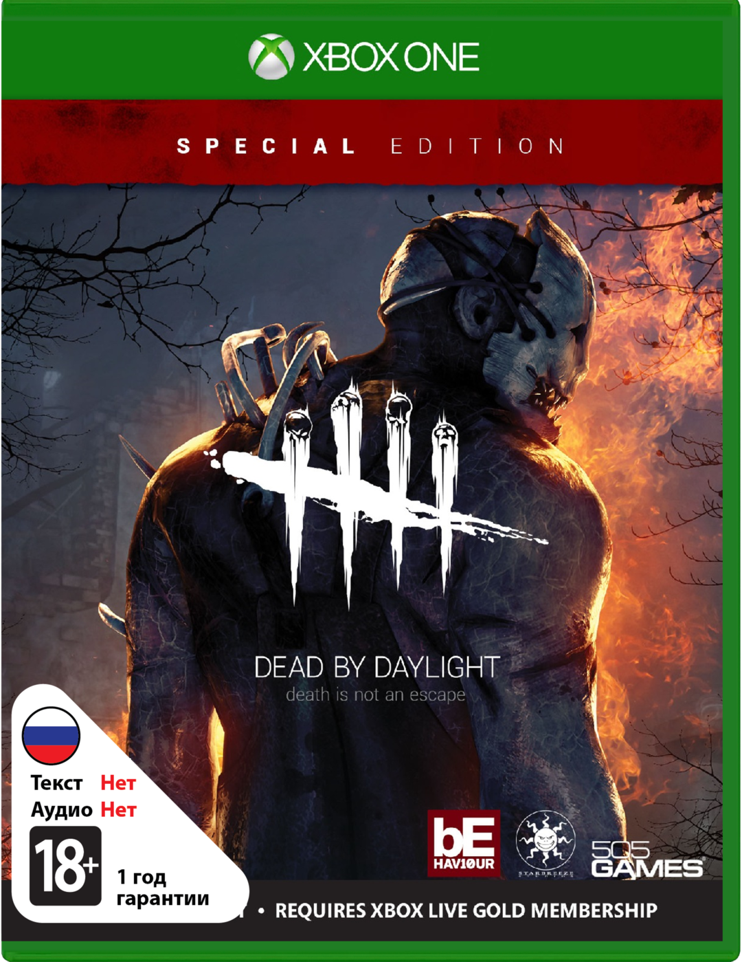 Dead by Daylight - Special Edition [Xbox One]