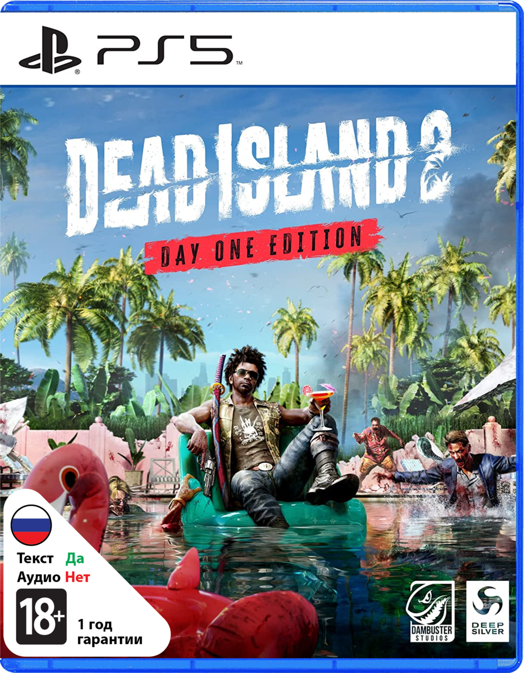 Dead Island 2 (Б/У) [PS5]