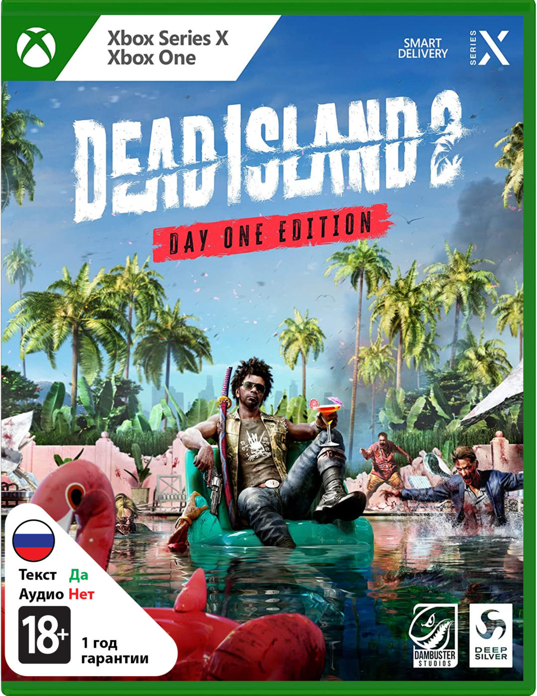 Dead Island 2 (Б/У) [Xbox]