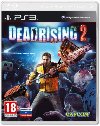 Dead Rising 2 (Б/У) [PS3]