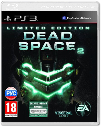 Dead Space 2 - Limited Edition (Б/У) [PS3]