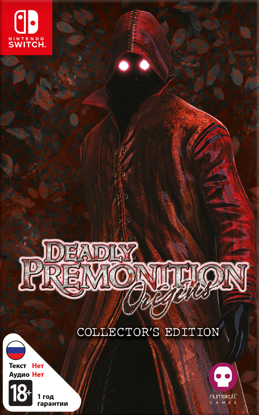 Deadly Premonition: Origins - Collectors Edition [NSwitch]