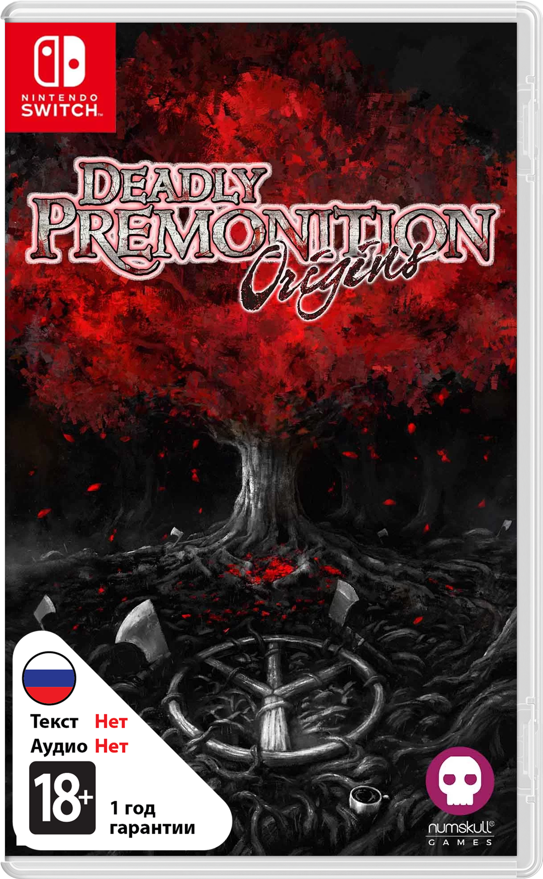 Deadly Premonition: Origins (Б/У) [NSwitch]