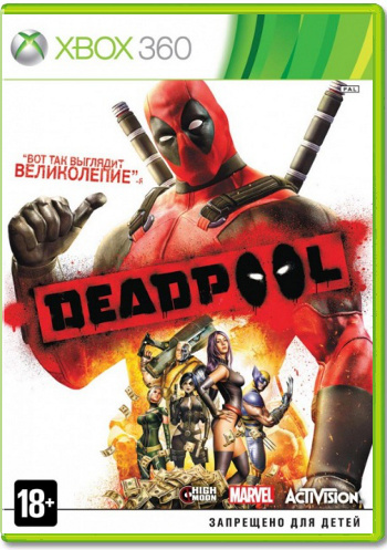 Deadpool (Б/У) [Xbox 360]