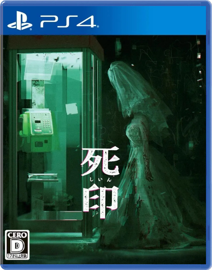 Death Mark (Shiin) (JP) (Б/У) [PS4]