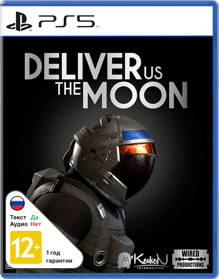 Deliver Us The Moon (Б/У) [PS5]