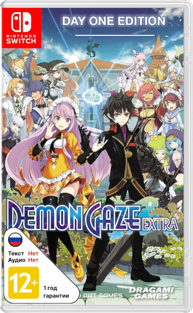 Demon Gaze Extra - Day One Edition [NSwitch]