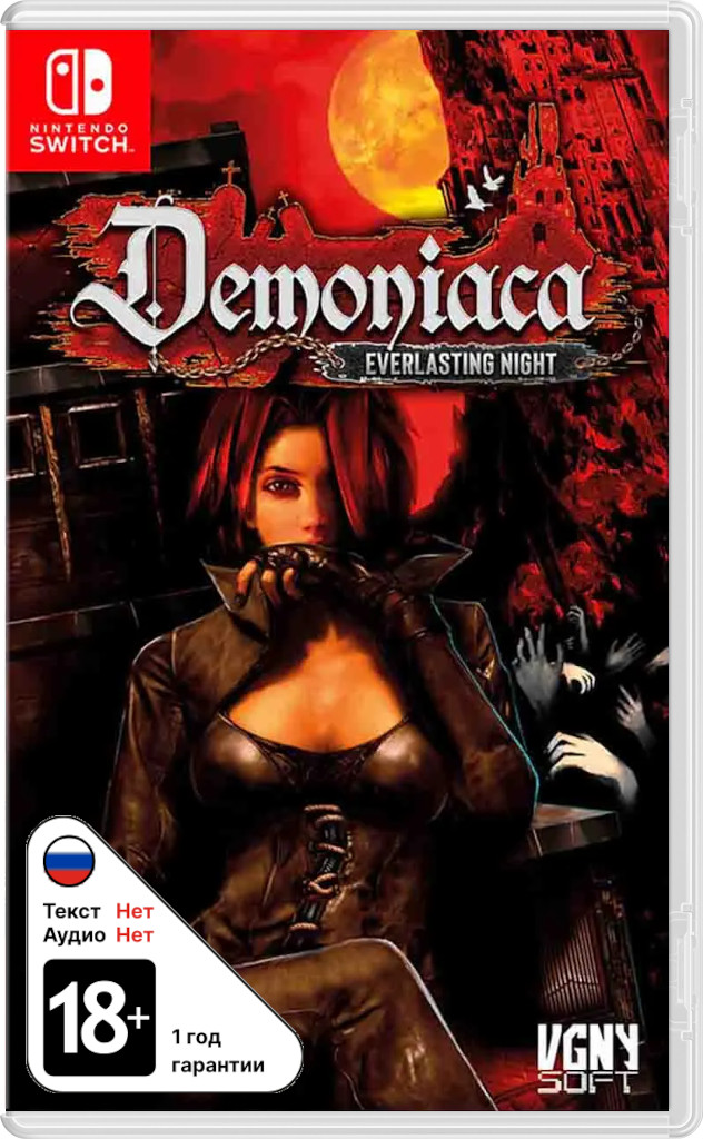 Demoniaca: Everlasting Night [NSwitch]