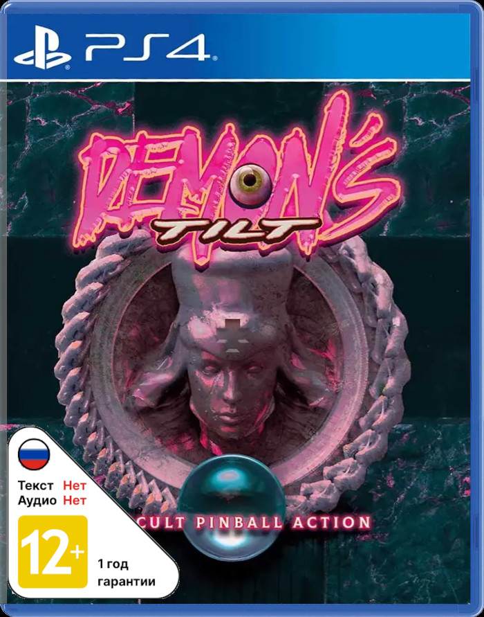 Demon's Tilt (Limited Run #428) [PS4]