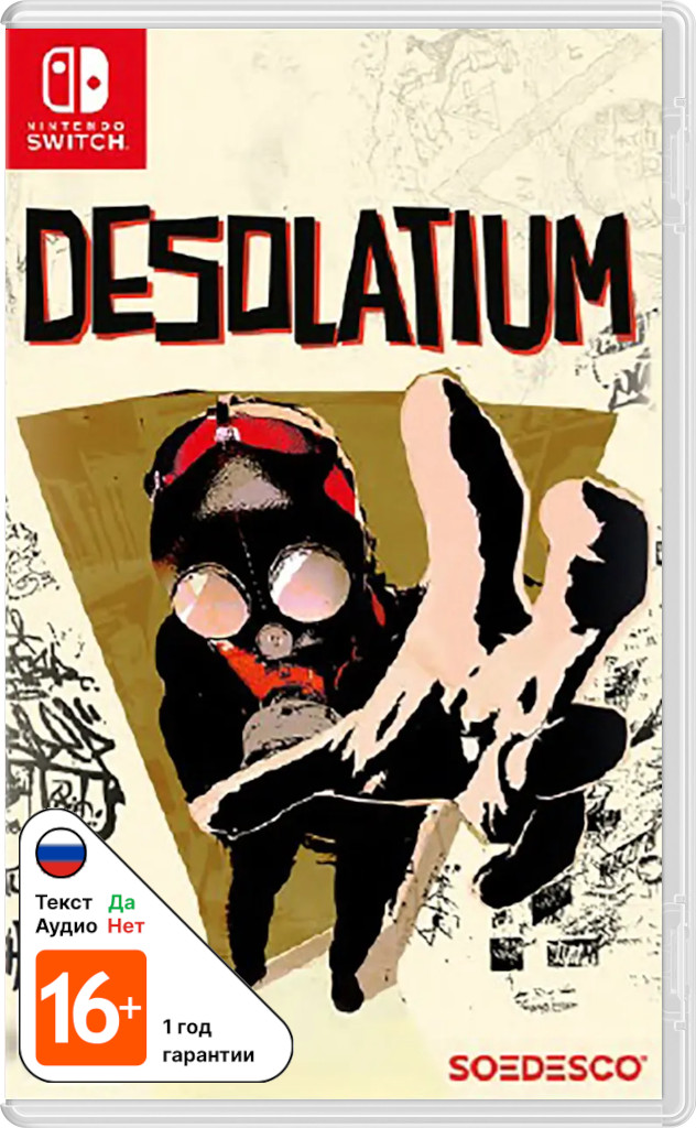 Desolatium [NSwitch]