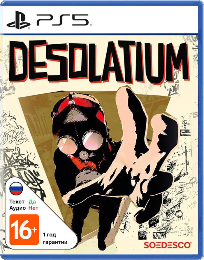 Desolatium [PS5]