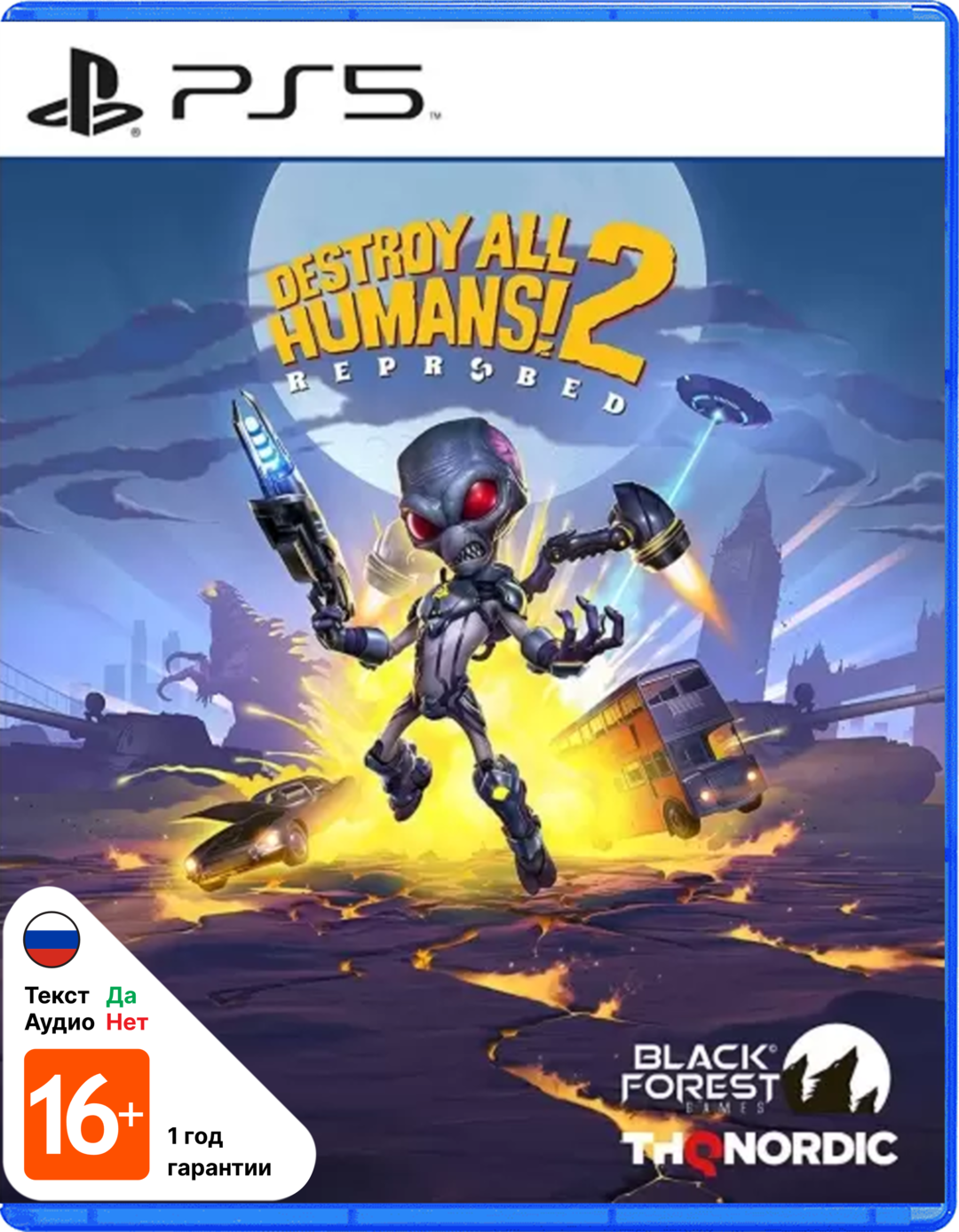 Destroy All Humans! 2 - Reprobed (Б/У) [PS5]
