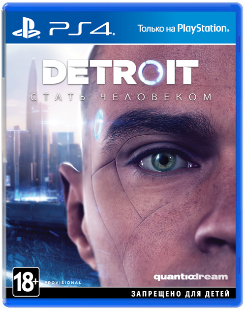 Detroit: Стать человеком (Б/У) (без обложки) [PS4]
