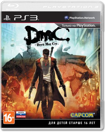 Devil May Cry DMC (Б/У) [PS3]