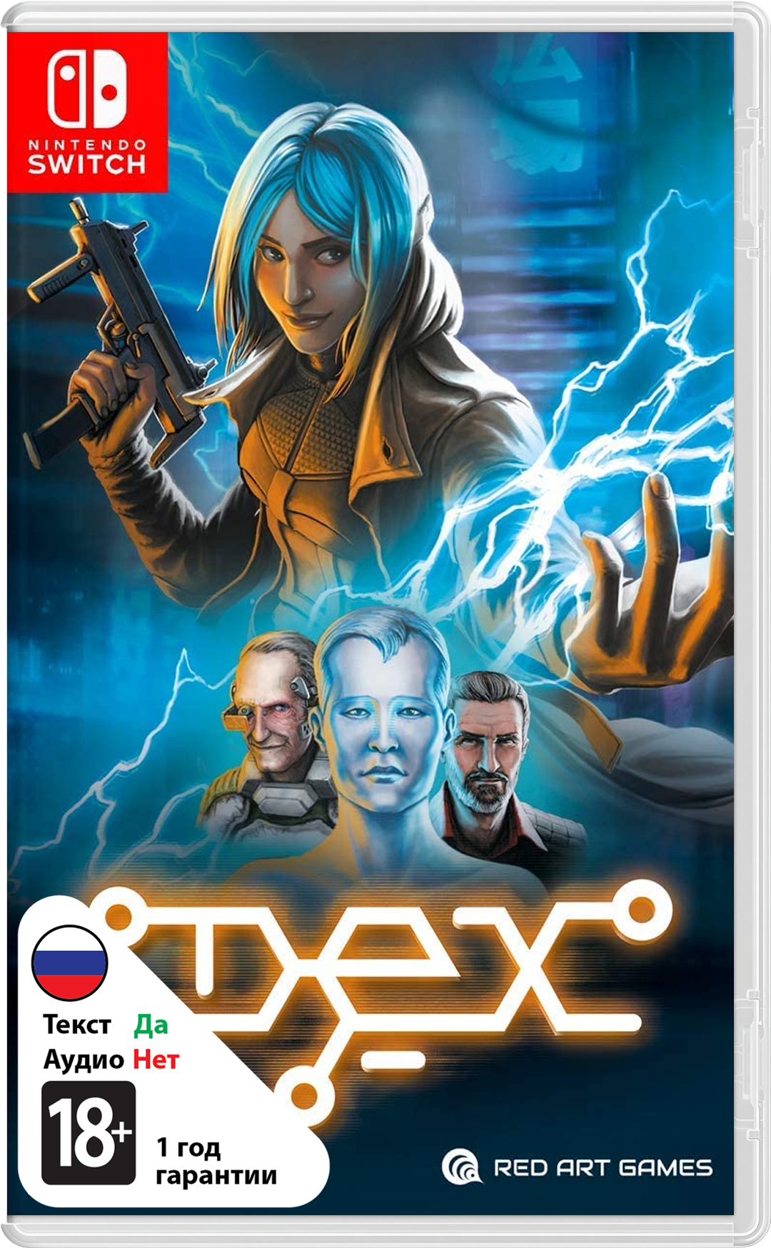 Dex [NSwitch]