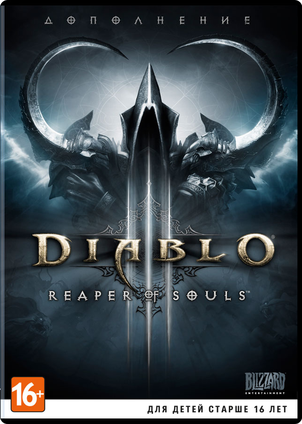 Diablo 3: Reaper of Souls [PC,DVD]