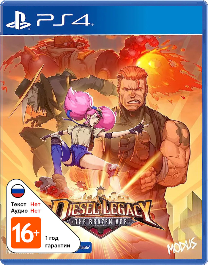 Diesel Legacy: The Brazen Age [PS4]