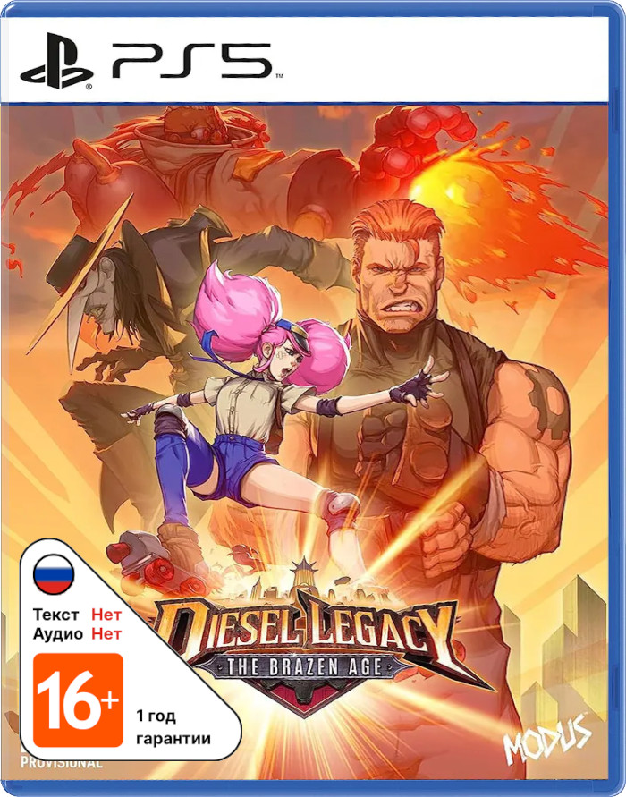 Diesel Legacy: The Brazen Age [PS5]