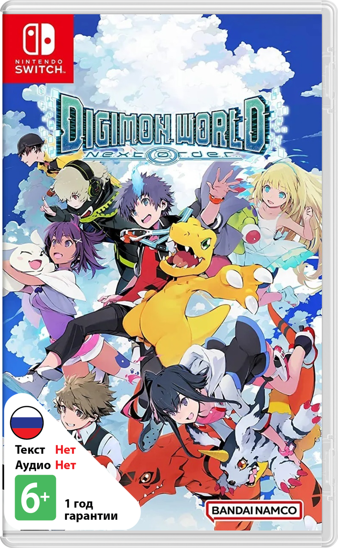 Digimon World: Next Order [NSwitch]