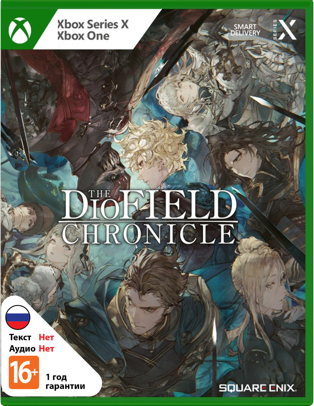 DioField Chronicle [Xbox]