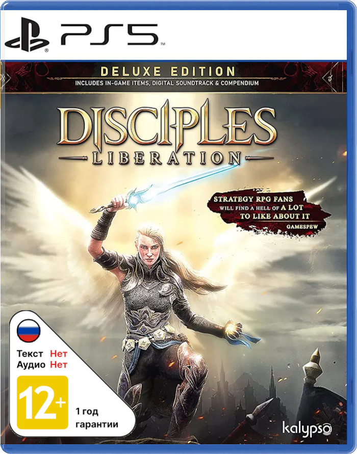 Disciples: Liberation - Deluxe Edition (англ. версия) [PS5]