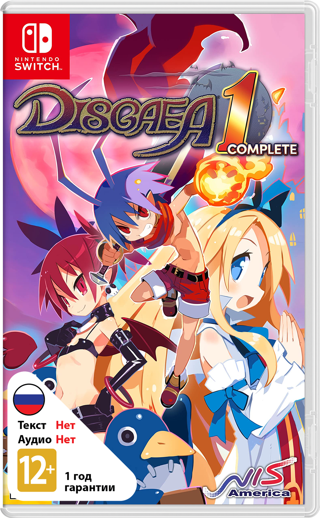 Disgaea 1 Complete (US) (Б/У) [NSwitch]