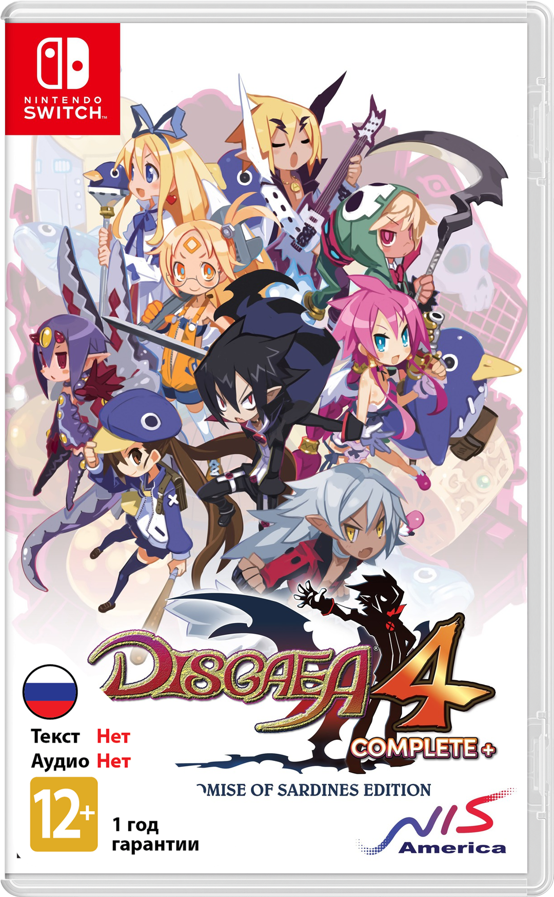 Disgaea 4 Complete+ A Promise of Sardines Edition [NSwitch]