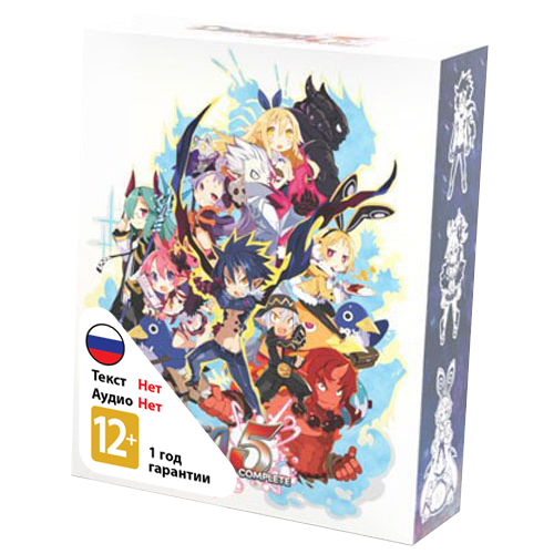 Disgaea 5: Complete - Limited Edition [NSwitch]