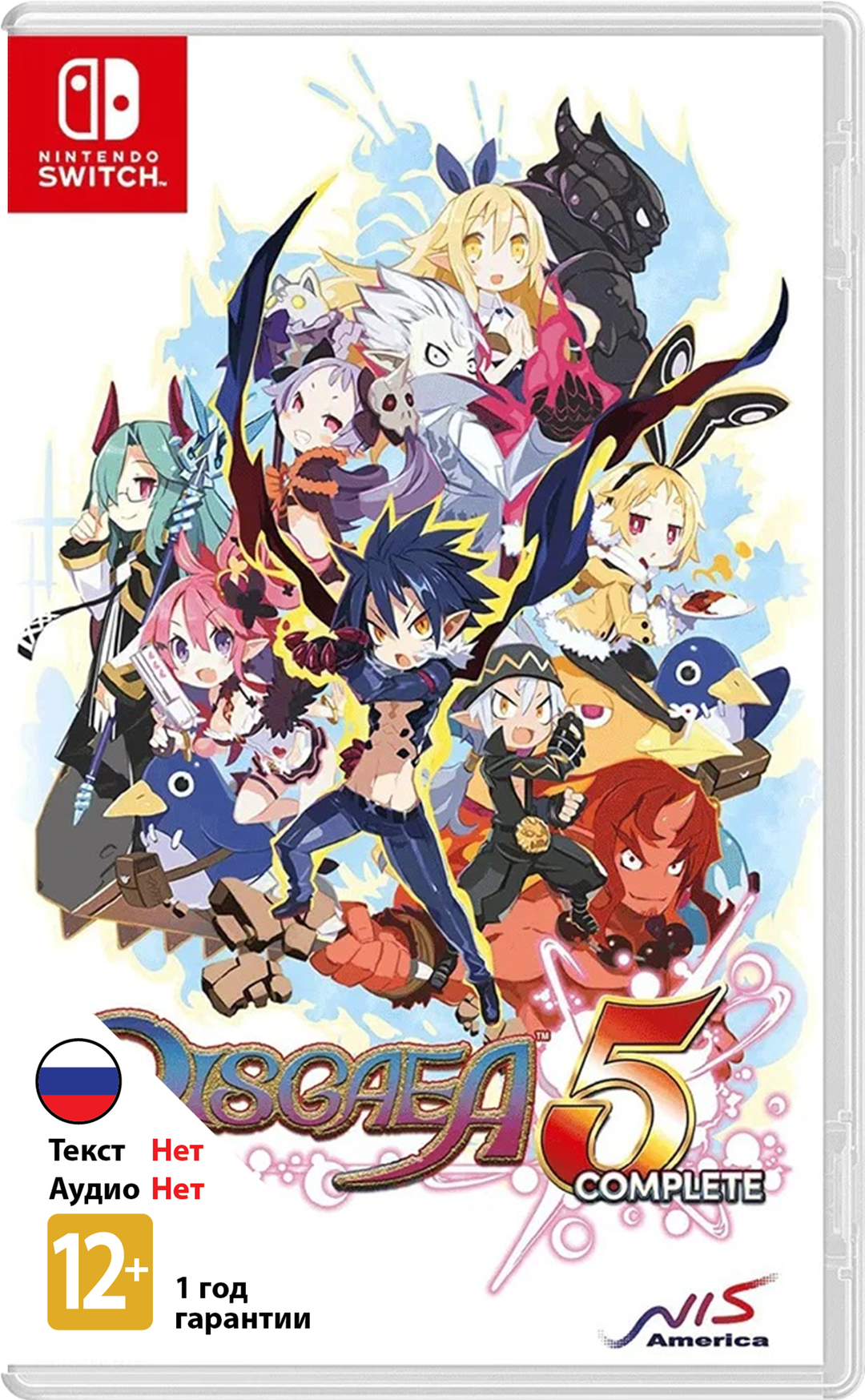 Disgaea 5: Complete (US) [NSwitch]