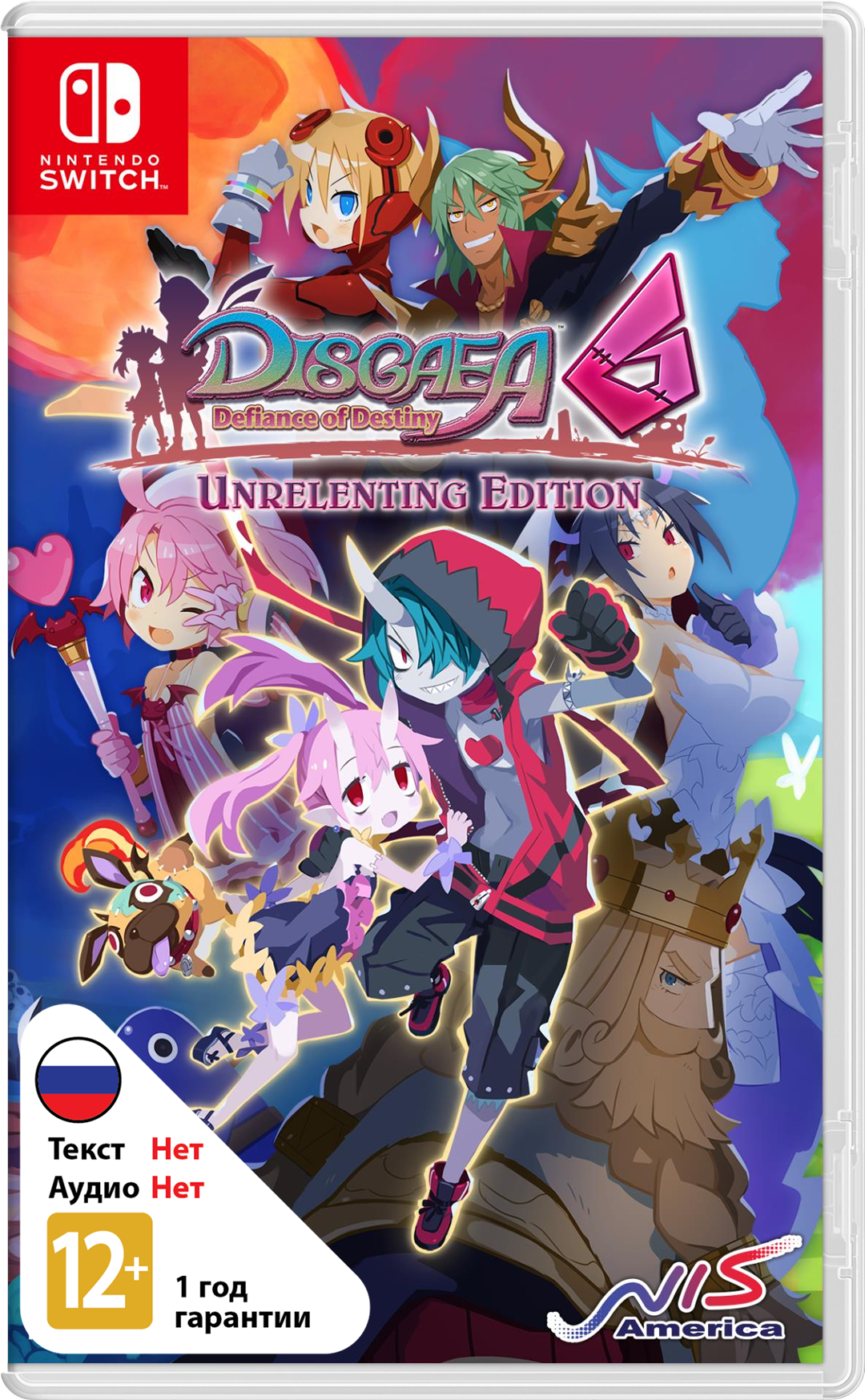 Disgaea 6: Defiance of Destiny (US) (Б/У) [NSwitch]
