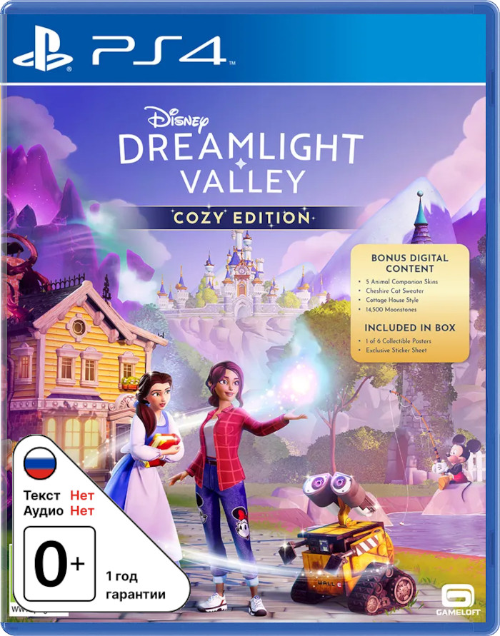 Disney Dreamlight Valley (Б/У) [PS4]