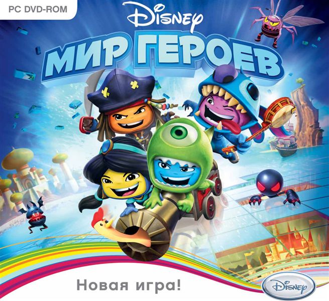 Disney. Мир Героев [PC, Jewel]