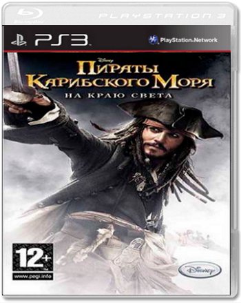 Disney. Пираты Карибского моря. На краю света (Б/У) [PS3] (US)