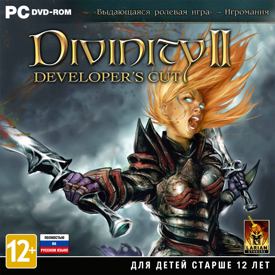 Divinity II : Developer's Cut [PC, Jewel]