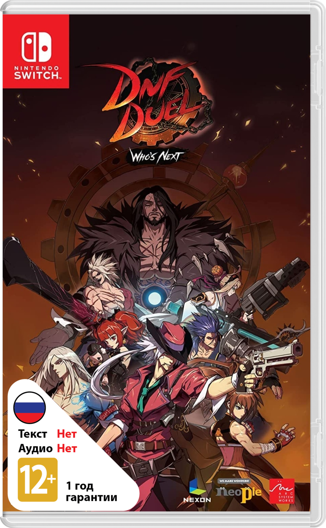 DNF Duel [NSwitch]