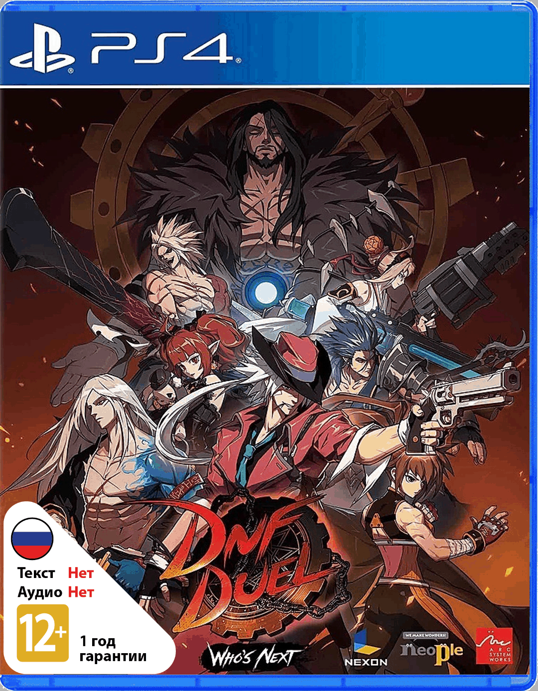 DNF Duel [PS4]