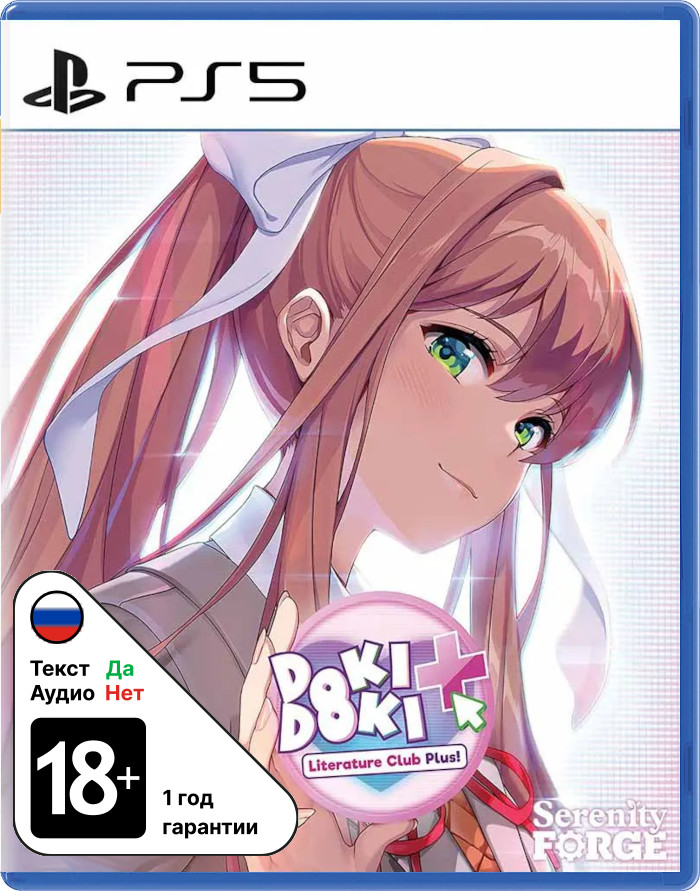 Doki Doki Literature Club Plus! [PS5]