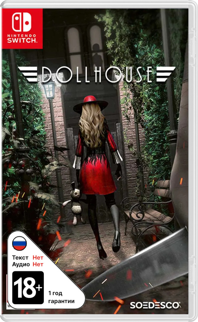 Dollhouse [NSwitch]