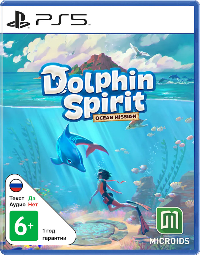 Dolphin Spirit: Ocean Mission [PS5]