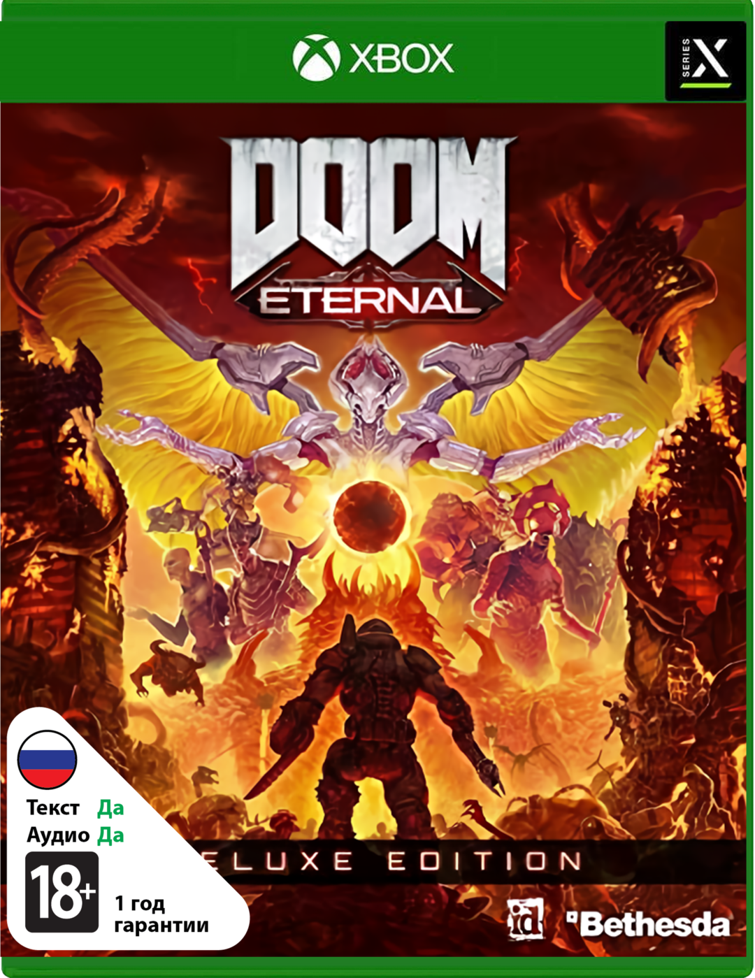 DOOM Eternal - Deluxe Edition [Xbox One]