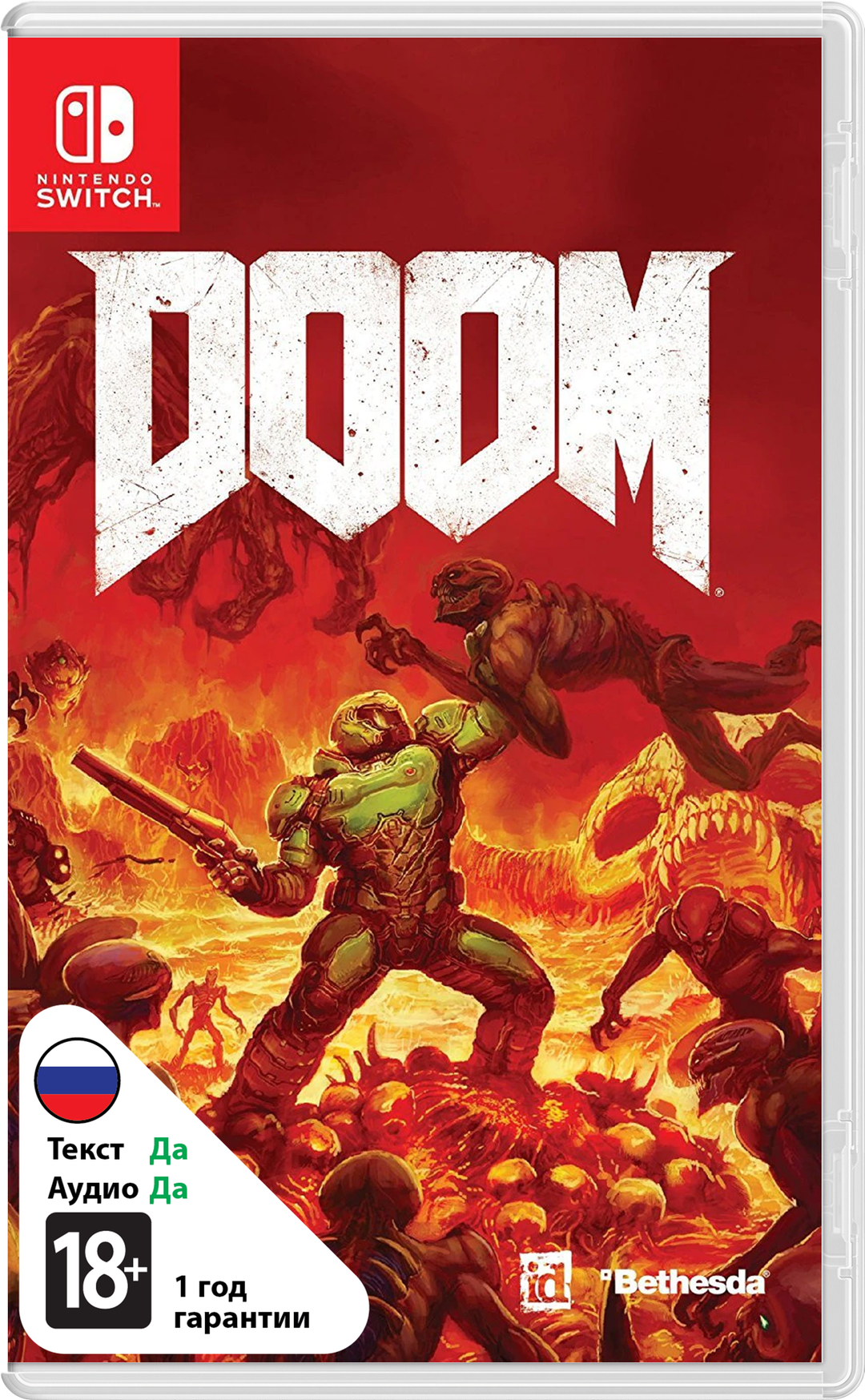 Doom (Б/У) (без коробки) [NSwitch]