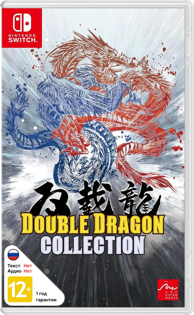 Double Dragon Collection (ASIA) [NSwitch]
