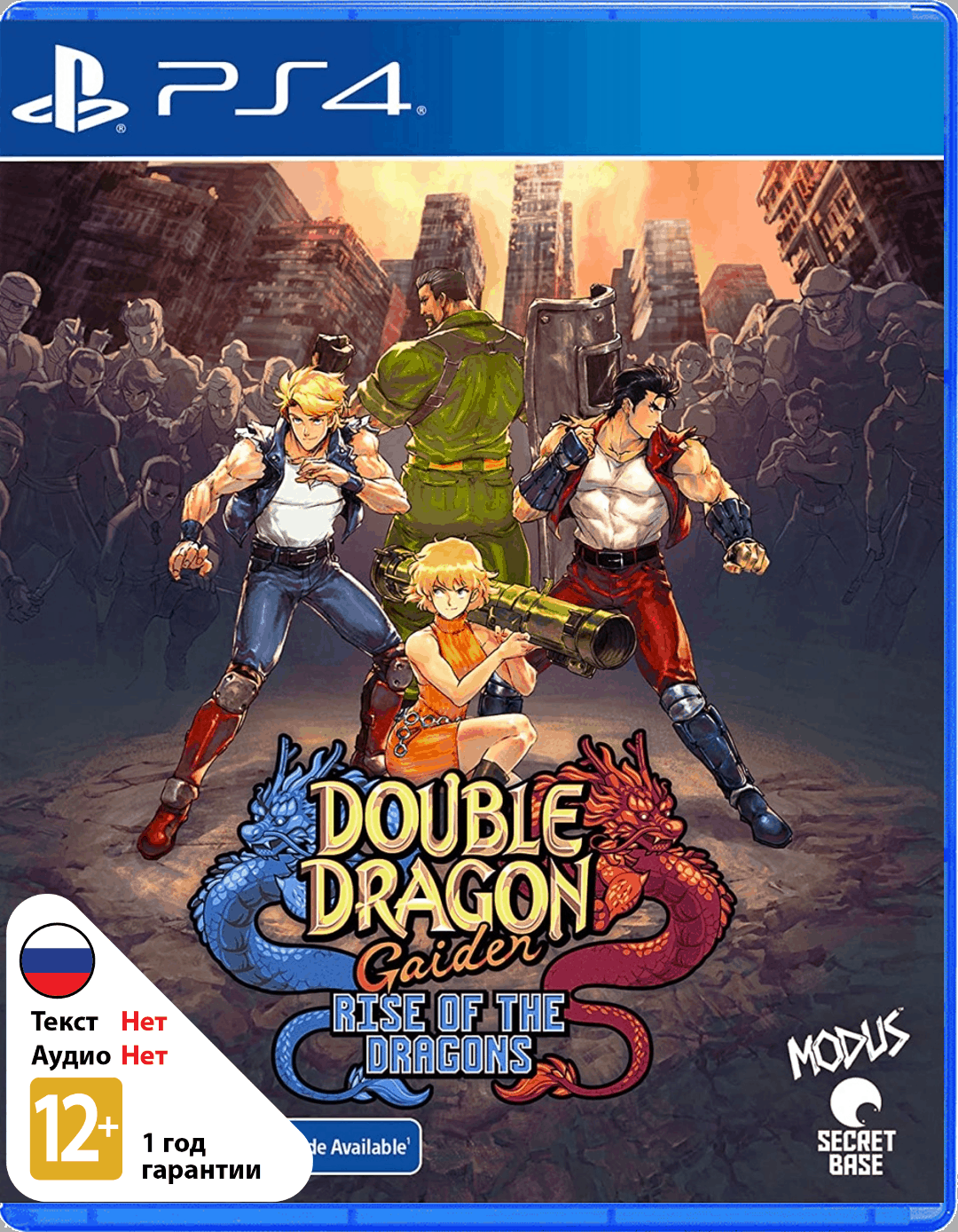 Double Dragon Gaiden: Rise of the Dragons [PS4]