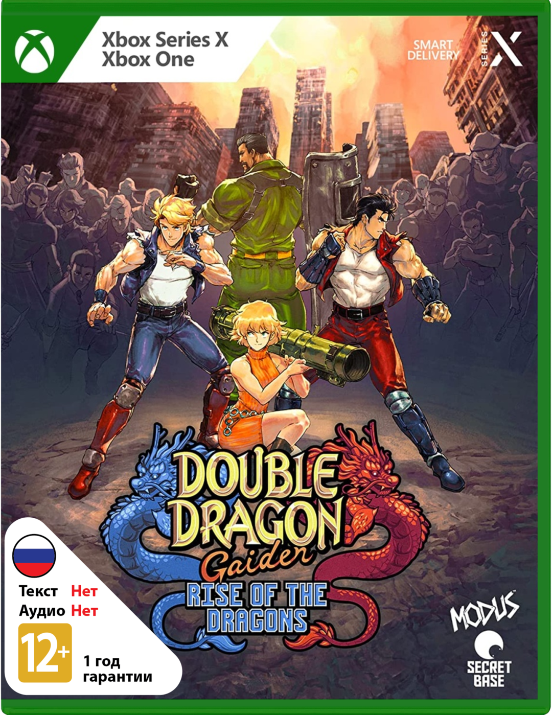 Double Dragon Gaiden: Rise of the Dragons [Xbox]